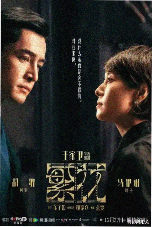 日剧中文字幕在线观看