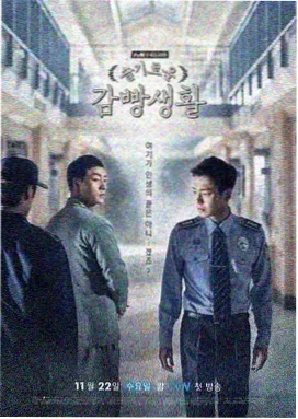 韩剧中文字幕在线观看